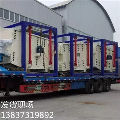  粉體方形搖擺篩壓裂砂篩分機 高嶺土搖擺篩
