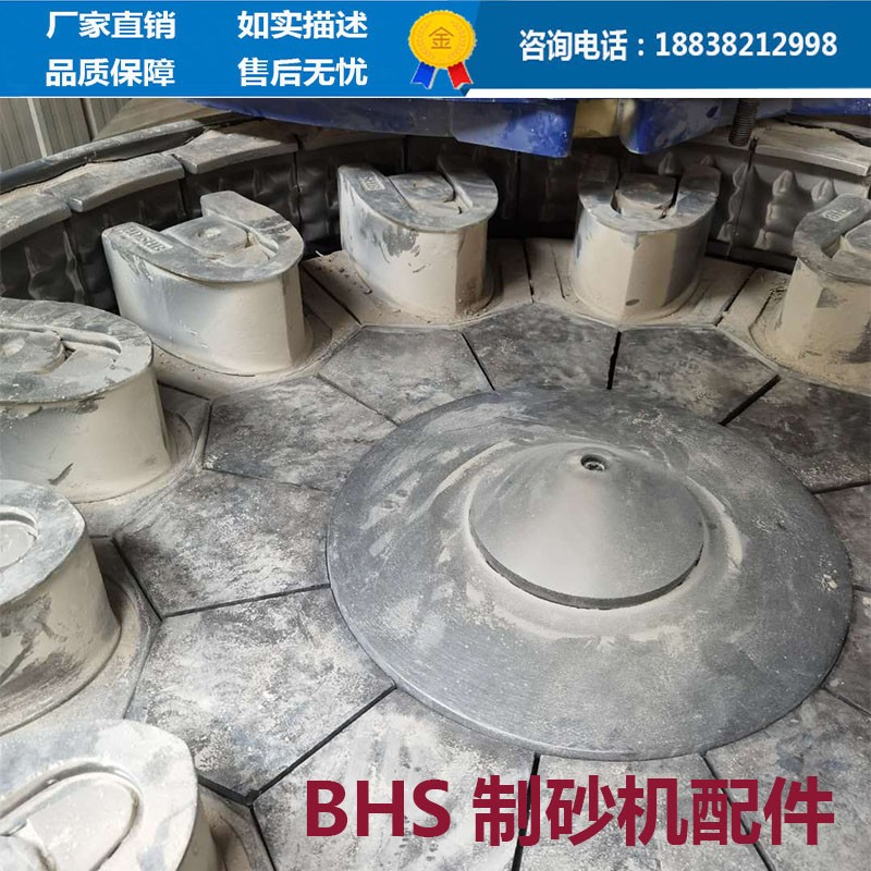 定制干混砂漿生產(chǎn)配套BHS制砂機(jī)進(jìn)口替代配件馬蹄形合金錘頭
