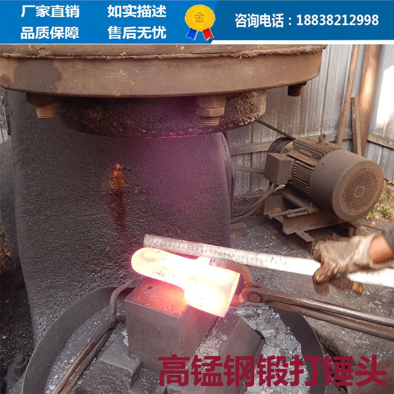 批發(fā)錘式破碎機(jī)錘頭 高錳鋼鍛打耐磨錘頭 火車輪轂材質(zhì)鍛造錘頭
