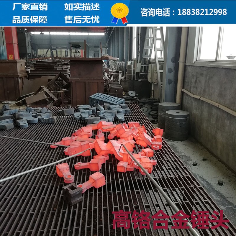 破碎機(jī)高鉻合金錘頭襯板制沙機(jī)耐磨錘頭鑄造高錳鋼錘頭碎石機(jī)配件