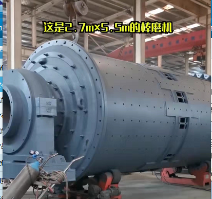 時產150-200噸棒磨制砂機