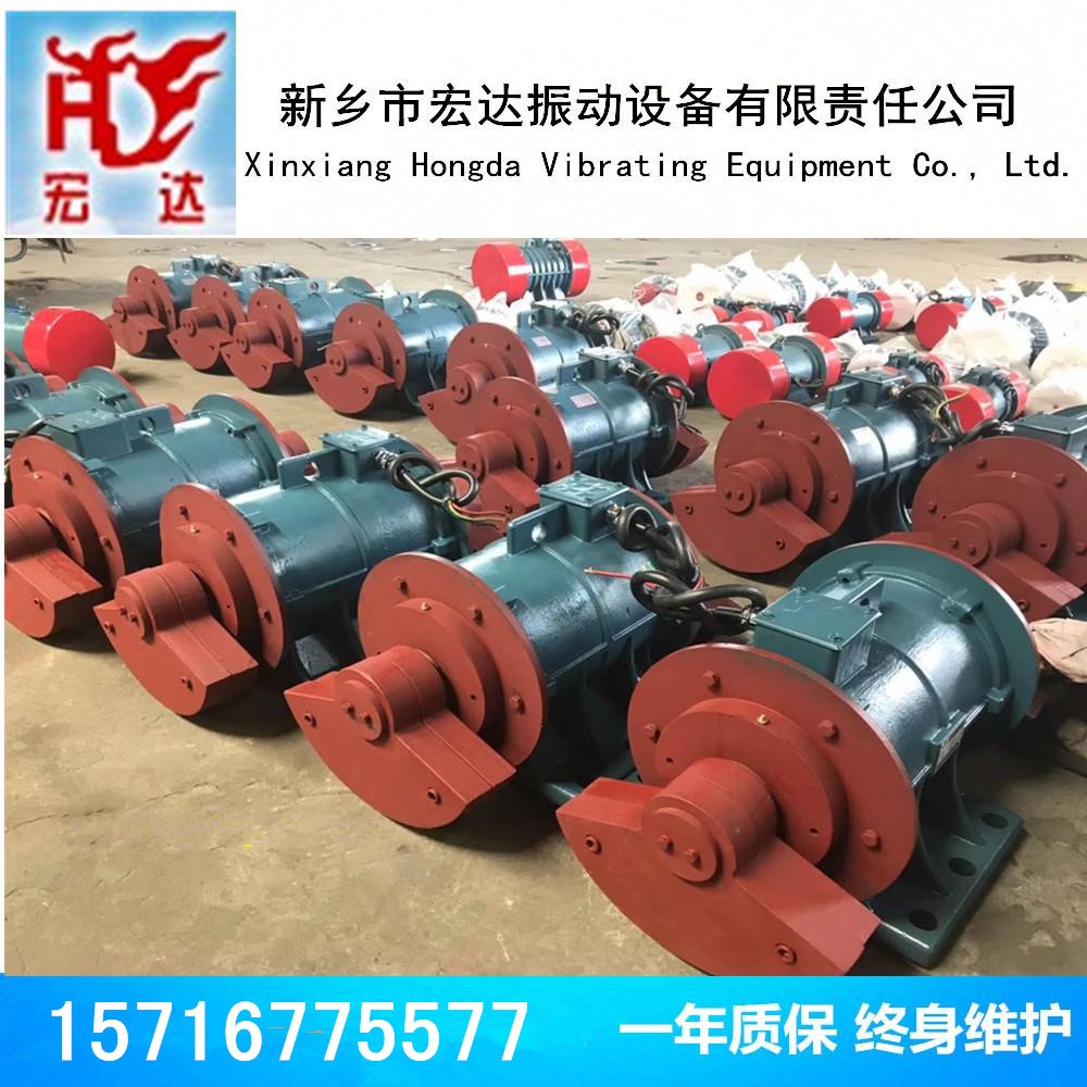 ZDJ-10-6三相異步振動電機/新鄉(xiāng)宏達振動電機產(chǎn)品圖片