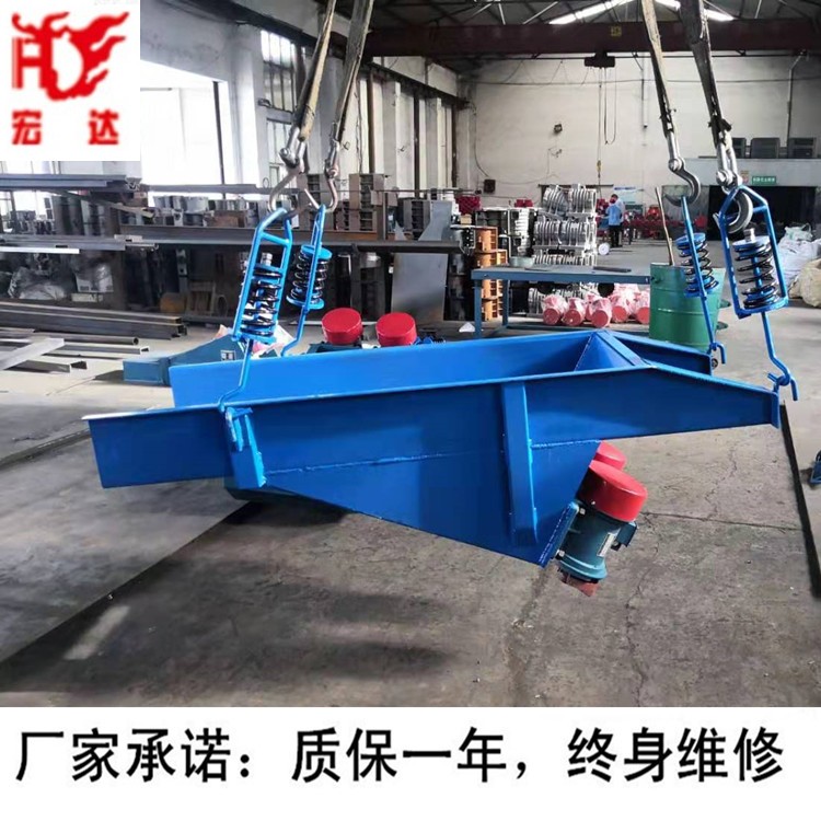 GZG50-200振動給料機(jī)/新鄉(xiāng)宏達(dá)電磁振動給料機(jī)產(chǎn)品圖片