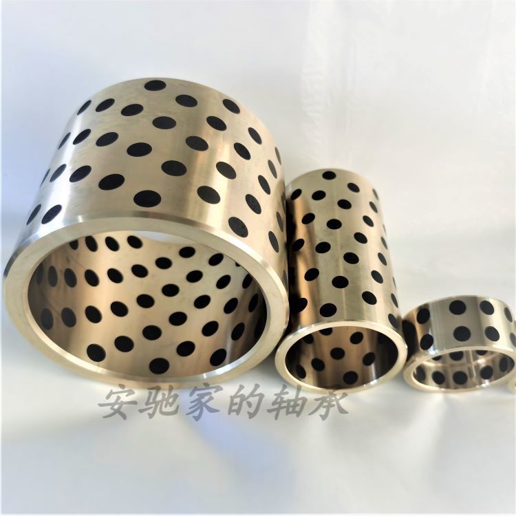 安馳家免維護自潤滑石墨銅套 破碎機配件非標(biāo)定制