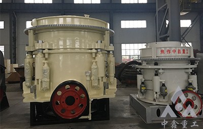 多缸液壓圓錐機(jī)