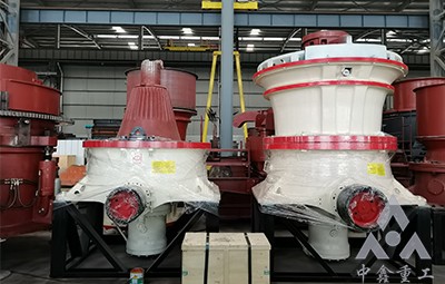 旋回式破碎機