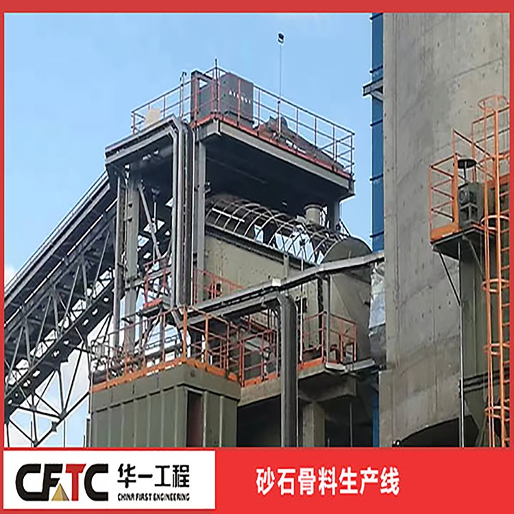 華一工程時(shí)產(chǎn)2000t石灰石破碎生產(chǎn)線-大型環(huán)保砂石骨料生產(chǎn)線廠家-價(jià)格優(yōu)惠-砂石骨料生產(chǎn)線在線
