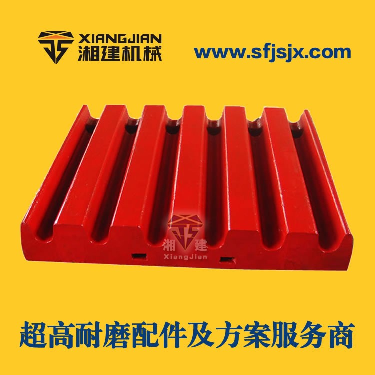 顎式破碎機(jī)配件 礦山機(jī)械設(shè)備配件 廠家直銷批發(fā)價(jià)格產(chǎn)品圖片