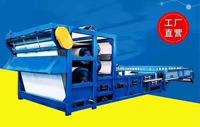 帶式壓濾機 污泥脫水壓濾機設(shè)備 泥漿脫水機價格