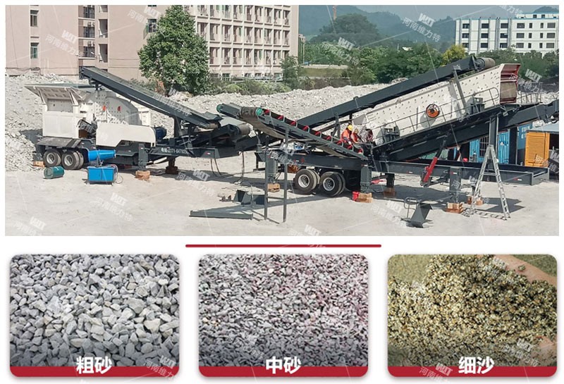 移動(dòng)建筑垃圾破碎站處理整套設(shè)備