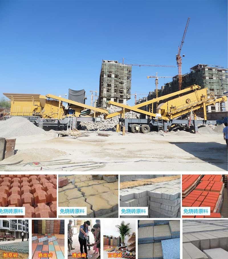 時(shí)產(chǎn)200噸移動(dòng)式建筑垃圾破碎站