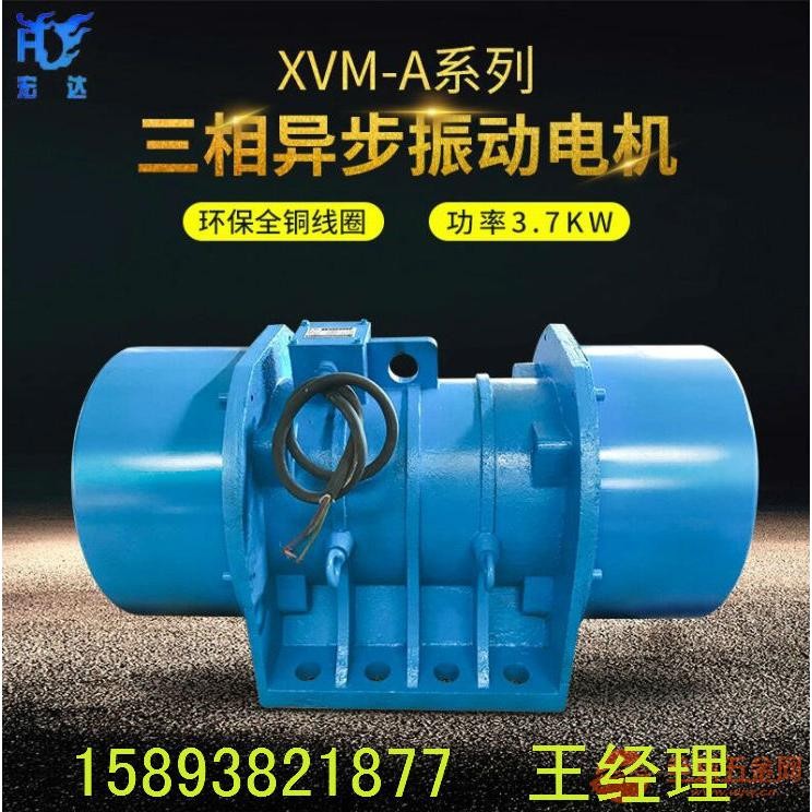 YZU振動(dòng)電機(jī) ZF55-50平板振動(dòng)器 產(chǎn)品圖片