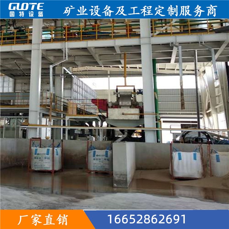 立環(huán)磁選機(jī)高梯度磁選機(jī)選鐵設(shè)備