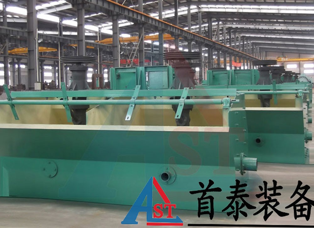 江蘇首泰裝備高純石英砂專用浮選設(shè)備