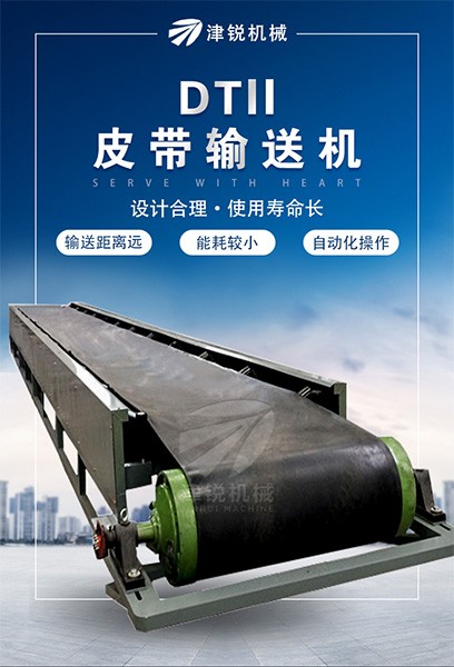 坤威皮帶輸送機廠家直營 重型遠距離輸送皮帶機定制優惠