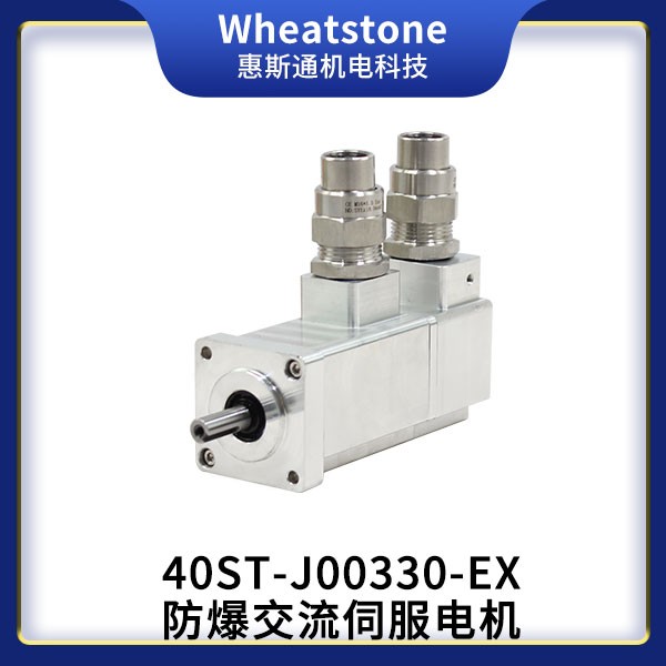 常州伺服電機(jī)，常州礦用防爆伺服電機(jī)產(chǎn)品圖片