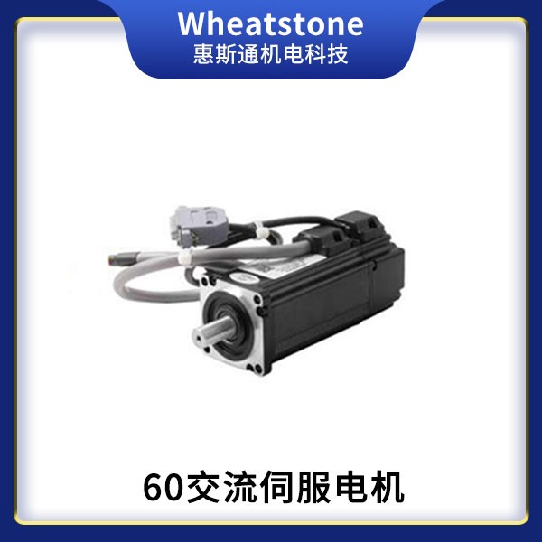 常州防爆控制電機(jī)，常州防爆交流電機(jī)，常州防爆交流伺服電機(jī)，常州防爆直流伺服電機(jī)，常州防輻射步進(jìn)產(chǎn)品圖片