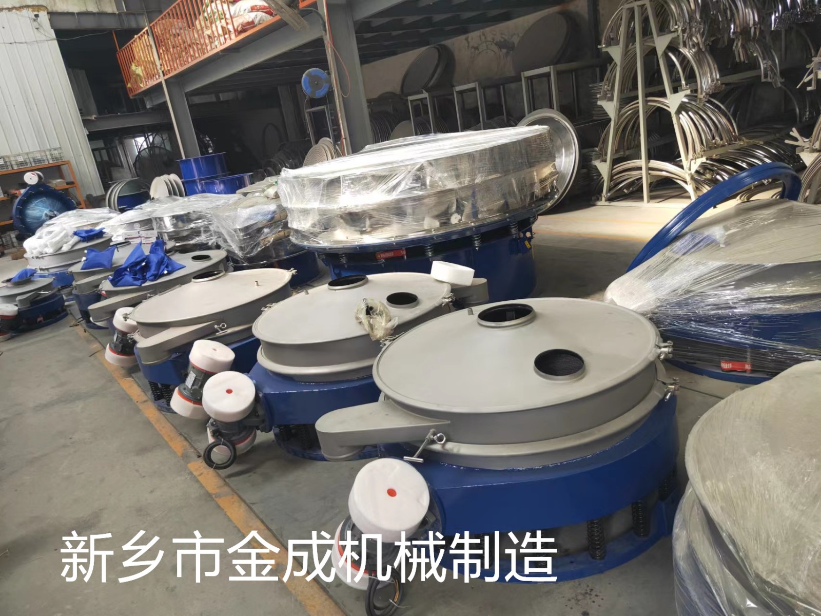 河南廠家生產(chǎn)納米纖維素下士振動篩直排篩 產(chǎn)量大