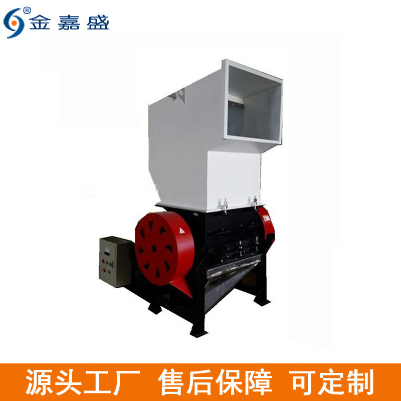 大型塑料破碎機重型粉碎機塑料薄膜粉碎機昆明再生粉碎機打料機