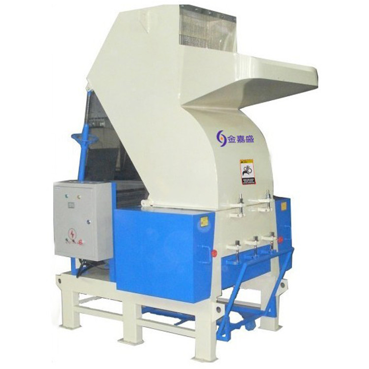 塑料破碎機片刀爪刀平刀塑料粉碎機打料機強力破碎機