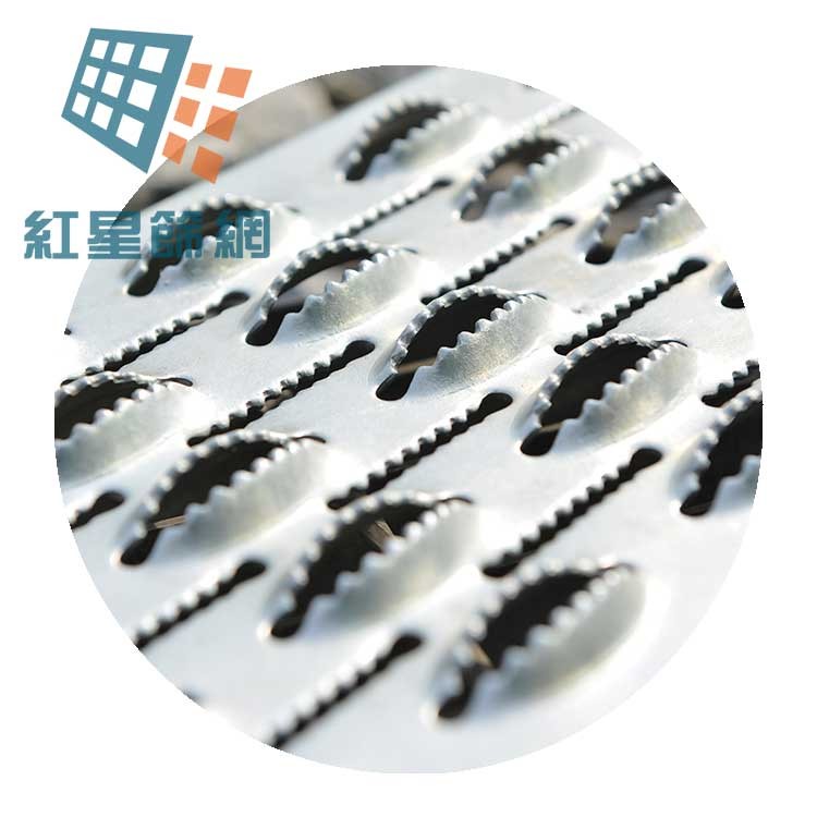 紅星篩網長期供應鱷魚嘴沖孔防滑板