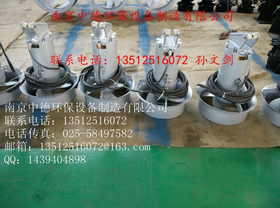 QJB不銹鋼潛水攪拌機