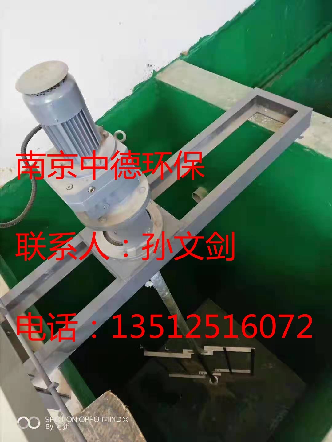 JBK框式攪拌器