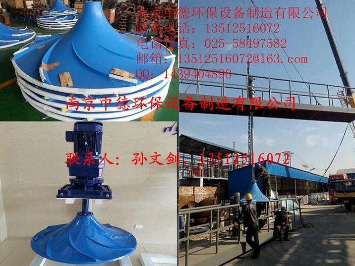 GSJB雙曲面攪拌機，多曲面攪拌器