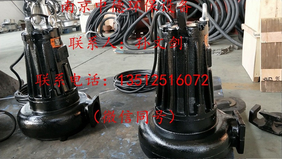 AS、AV潛水排污泵，潛水吸砂泵，潛水吸泥泵