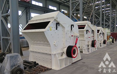 反擊碎石機(jī)