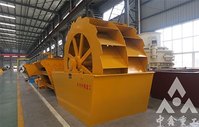 輪斗式洗砂機(jī)