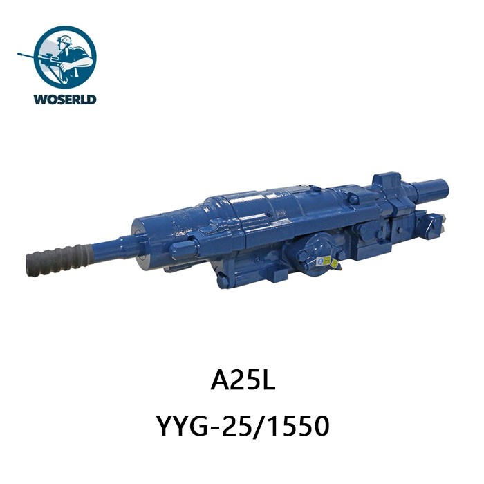 沃思德A25L液壓鑿巖機(jī)源廠有保障