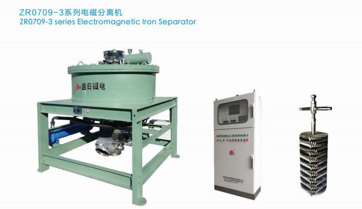 電磁磁選機電磁干粉除鐵機