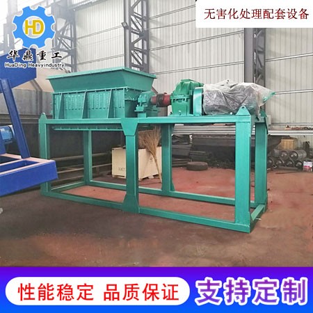 死豬破碎機(jī) 動(dòng)物尸體破碎機(jī)