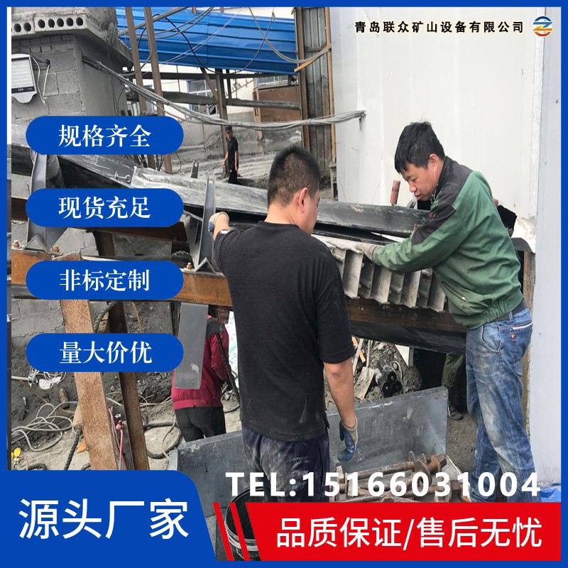 輸送帶接頭 快速修補 大傾角擋邊帶 各種形狀耐高溫 耐磨