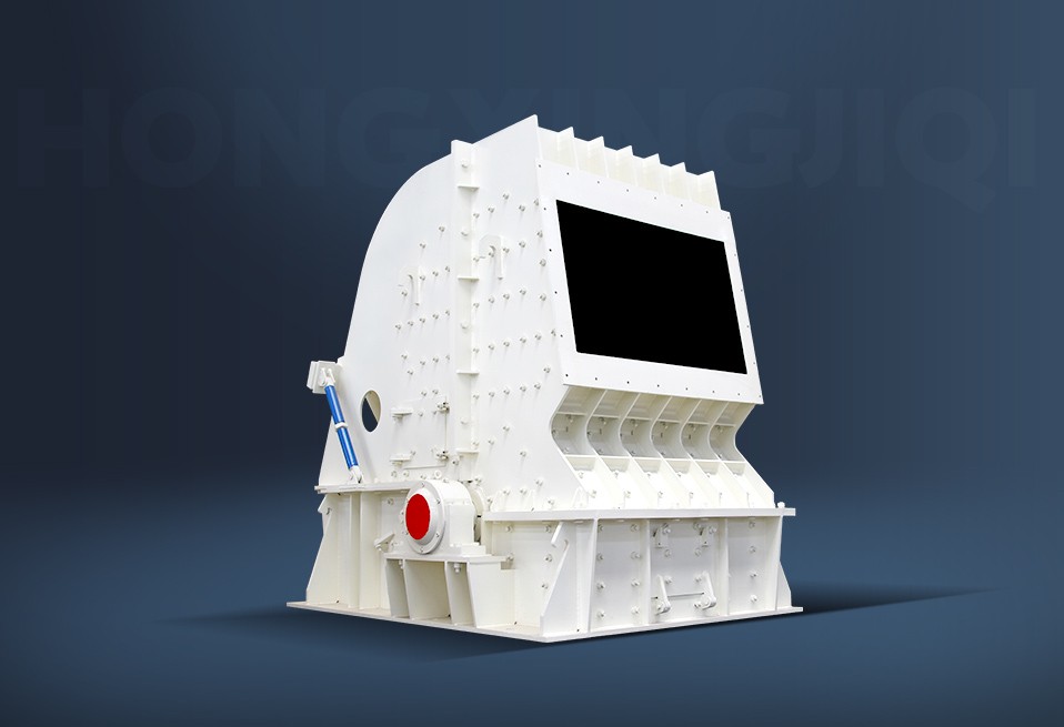 少重供應PCZ系列重錘式破碎機