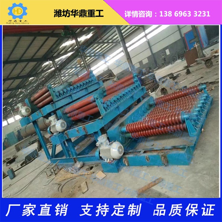 SL-U型螺旋分級(jí)篩