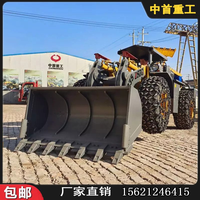 礦井裝載機【圖片大全】礦洞裝載機生產