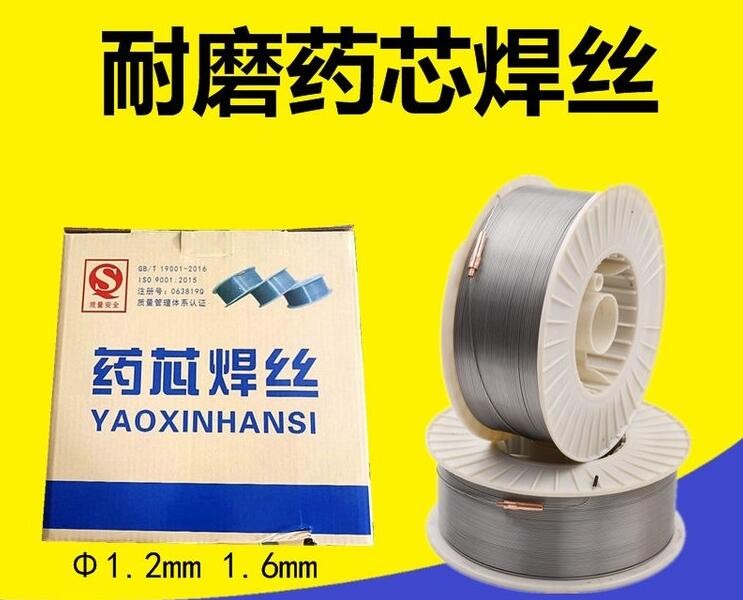 軋鋼YD427耐磨堆焊藥芯焊絲 產(chǎn)品圖片