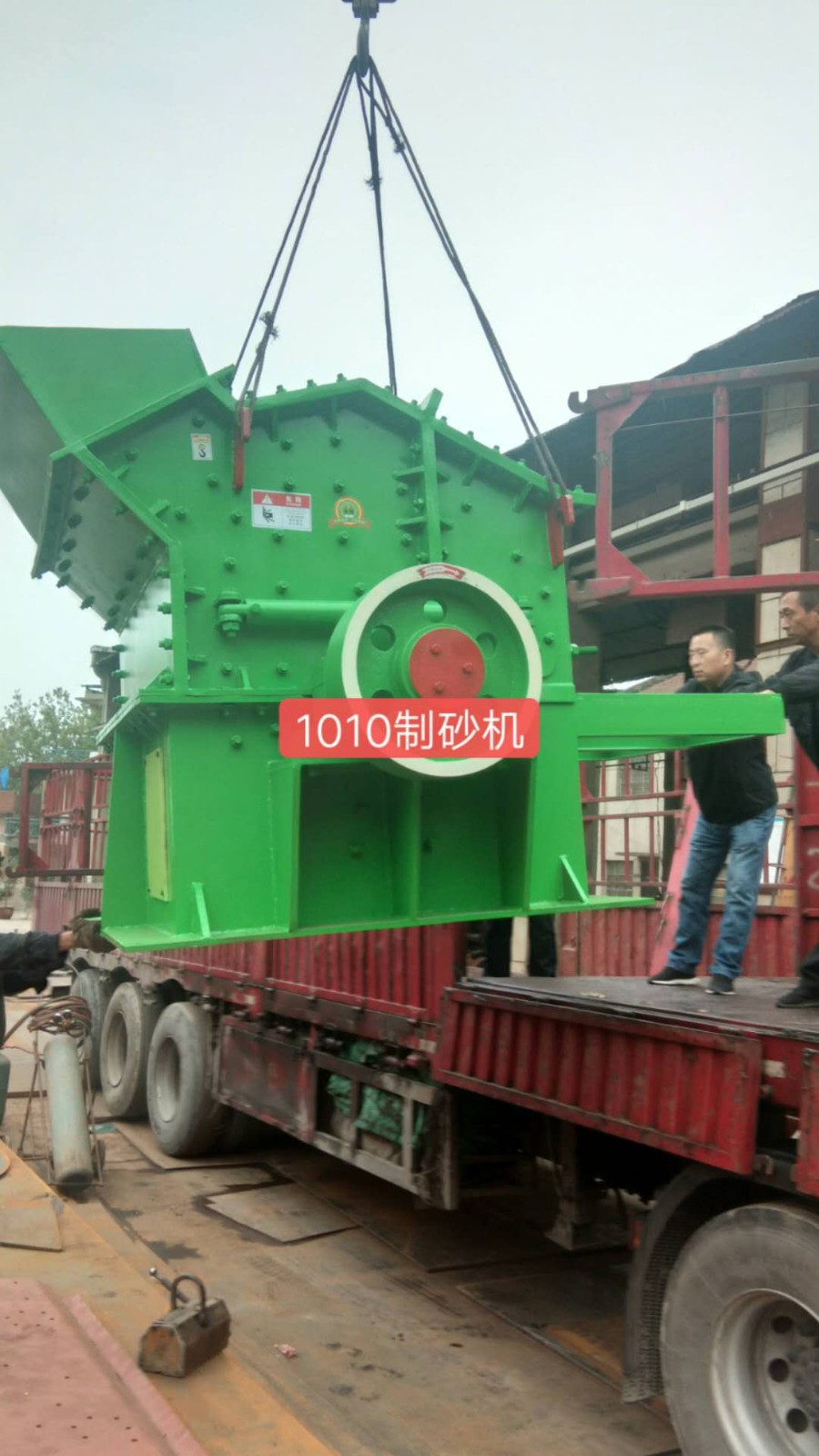 河南少重高效制砂機(jī)