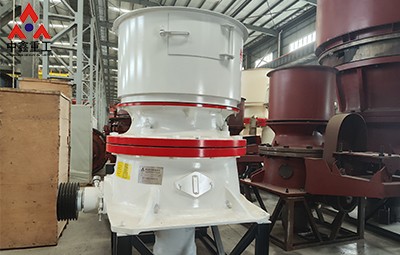 DP系列單缸圓錐破碎機(jī)