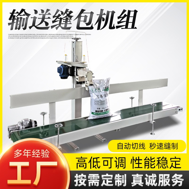 自動(dòng)稱重包裝機(jī)械代替人工