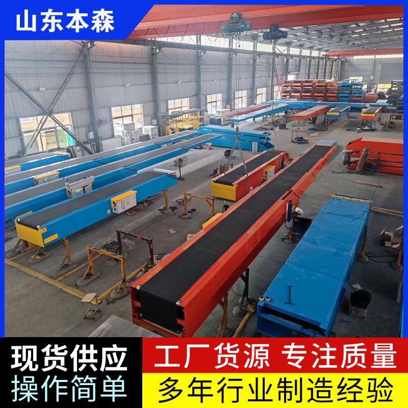 山東本森大型伸縮輸送機