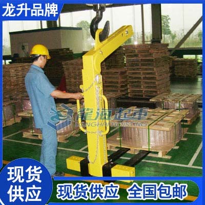 自動(dòng)平衡吊叉內(nèi)置氣彈簧,5噸自動(dòng)平衡吊叉龍海起重工具