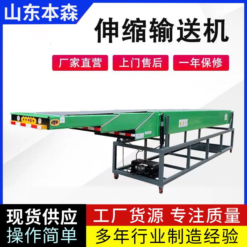 集裝箱自動裝車機產(chǎn)品圖片