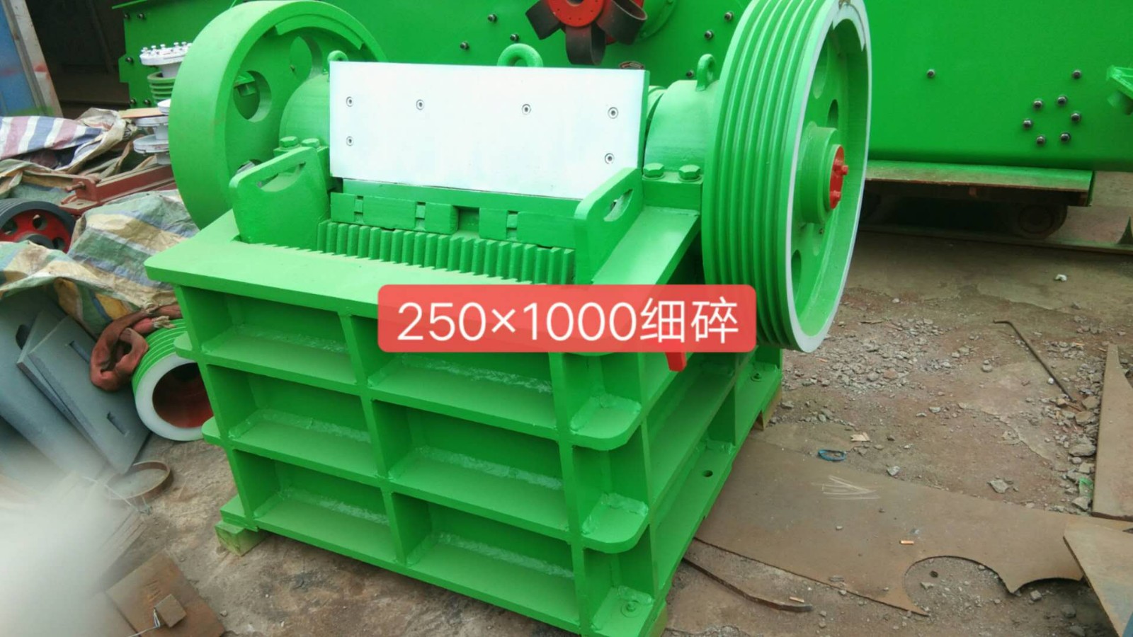 破碎金礦石二級破碎設(shè)備 細(xì)顎式破碎機(jī)