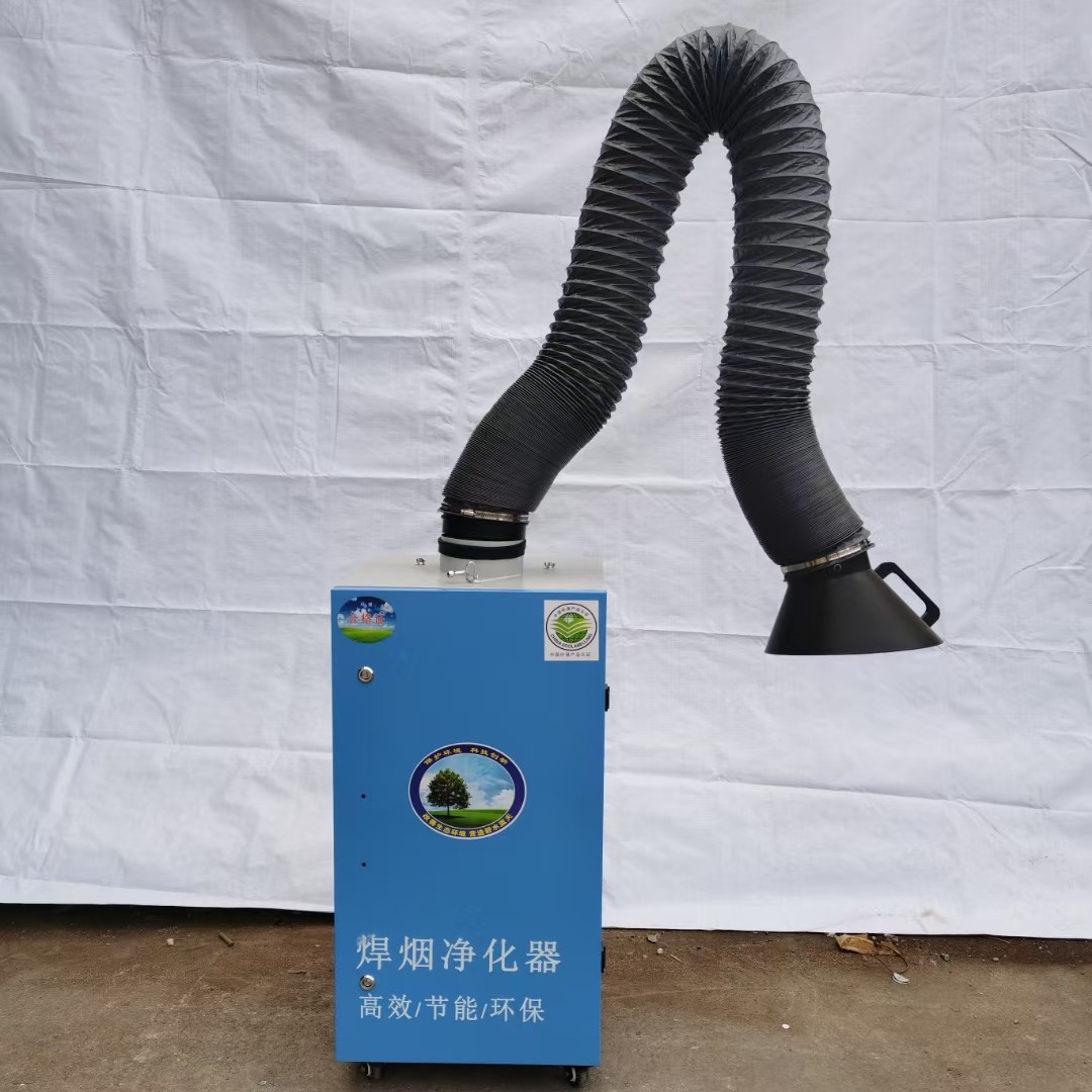 小型單臂焊煙機(jī) 雙臂移動式焊煙機(jī)定做濾筒式焊煙除塵箱 電焊除塵環(huán)保