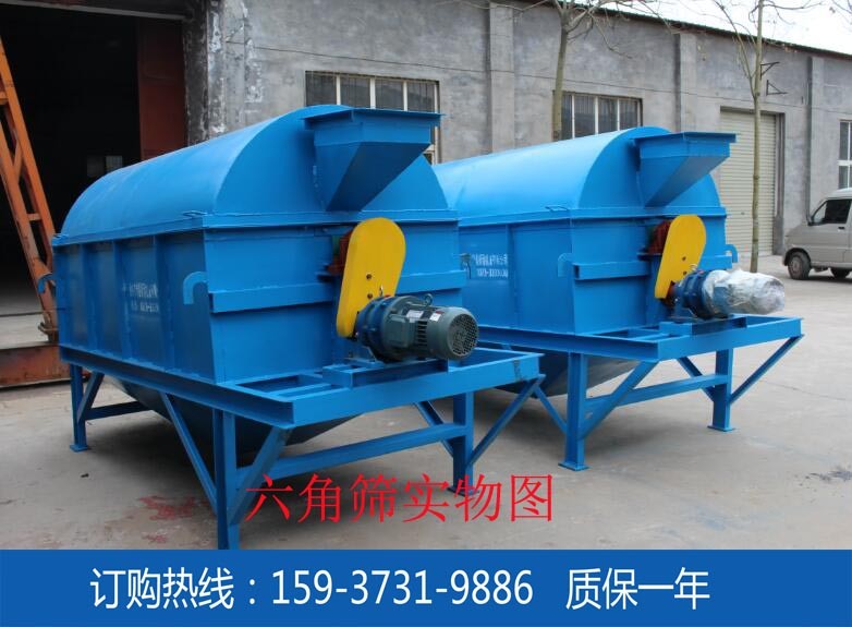 六角篩 LJ六角滾筒篩分機廠家產(chǎn)品圖片