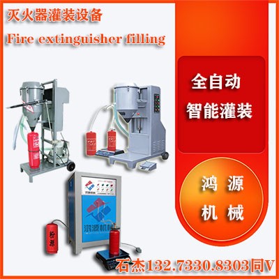 移動滅火器年檢維修服務(wù)站產(chǎn)品圖片