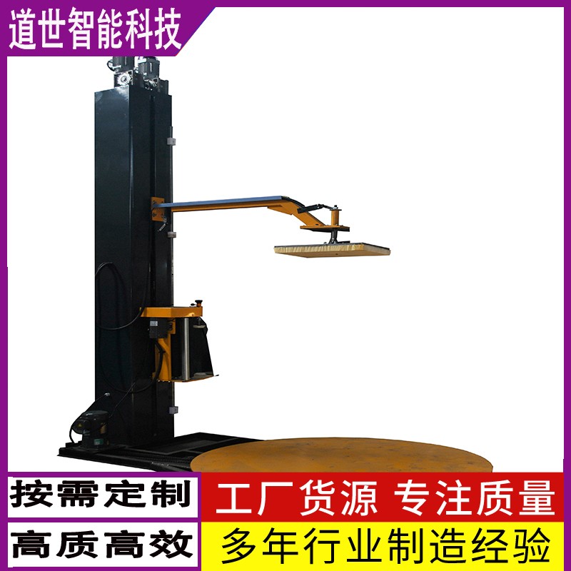 壓頂型圓盤纏繞機(jī)預(yù)拉加壓智能纏繞機(jī)
